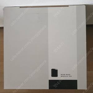 [정품]보스 베이스모듈 700[블랙][Bass module 700]