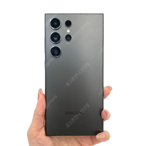 (양산중고폰) 74910 갤럭시S24울트라 (S928) 그레이 256GB 판매합니다. 82만원