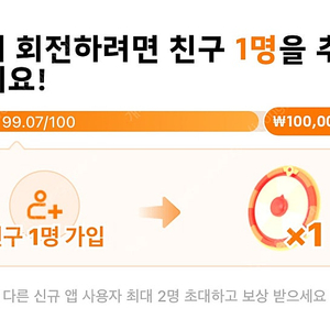 급구) 테무 신규 구매해요