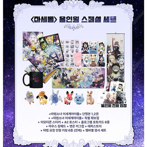 이세돌굿즈 판매합니다.