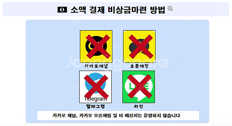 스타벅스E카드/롯데모바일상품권/이마트.신세계모바일상품권...--0