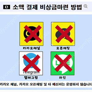 스타벅스E카드/롯데모바일상품권/이마트.신세계모바일상품권/기프트24픽교환권/구글콘텐츠 구매합니다스타벅스E카드/락꼬페이상품권/이마트.신세계모바일상품권/구글콘텐츠전문/리니지M/구글콘텐츠