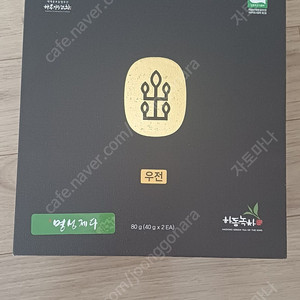 하동 명성제다 우전 미개봉입니다