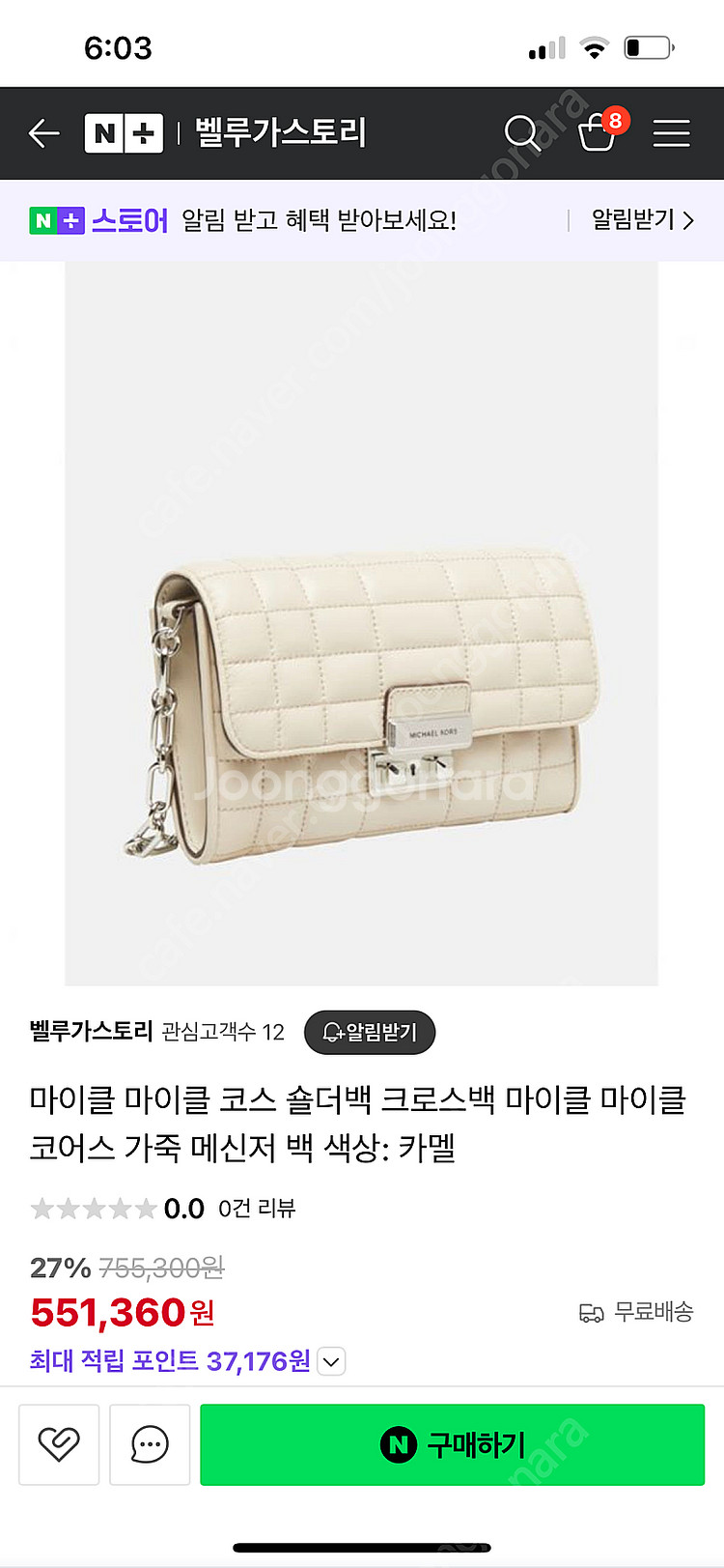 마이클코어스--0