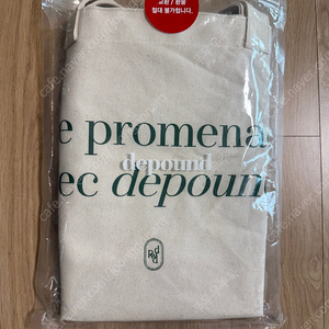 드파운드 에코백 promenade L