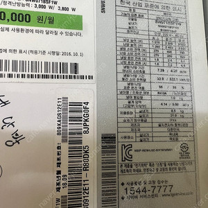 LG휘센 벽걸이 에어컨 판매합니다. 7평형