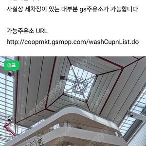 세차권(3천원권)팝니다 1매 1500원