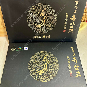 경록고 흑삼고 선물세트 30포 새상품