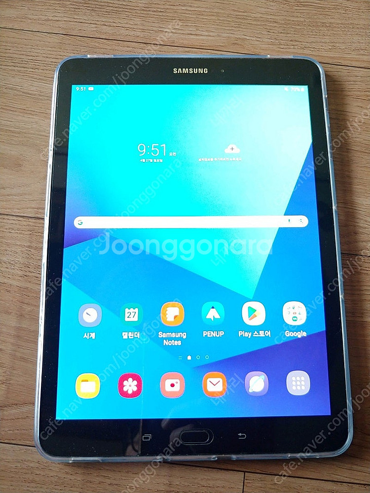 삼성 갤럭시탭 S3 9.7 WiFi 유튜브,영상용 태블...--0