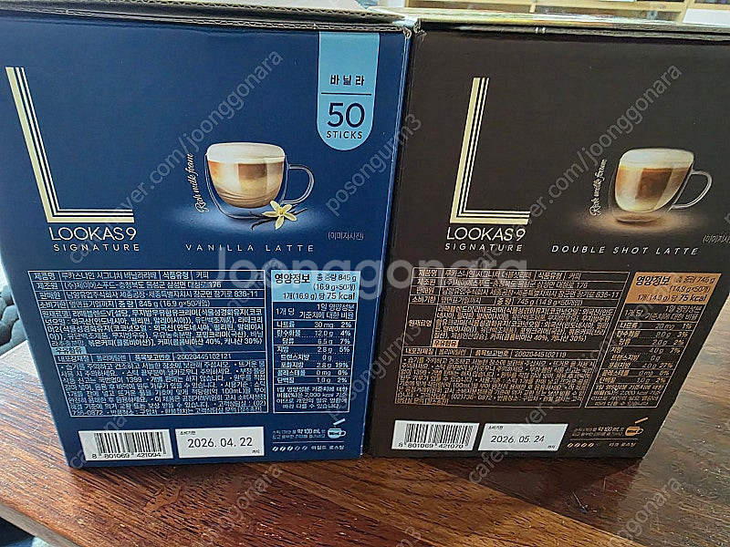 루카스나인 더블샷T 50T/바닐라 50T--1