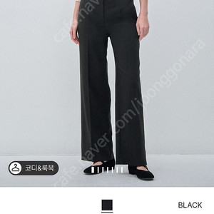 한섬 마인바지