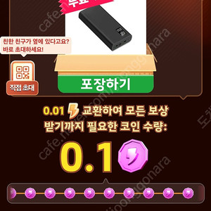 테무 신규 가입자 삽니다