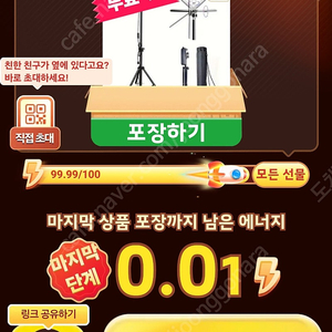 테무 신규 삽니다 설치하고 가입까지 1분 1.2 드려요