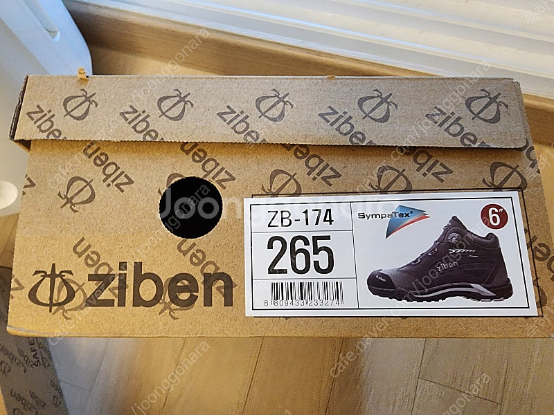 [택포5만] 지벤 다이얼 작업화 ZB-174 265사이...--1