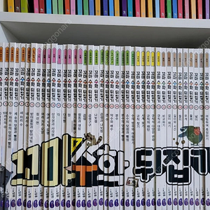 꼬마수학뒤집기(상태최상)