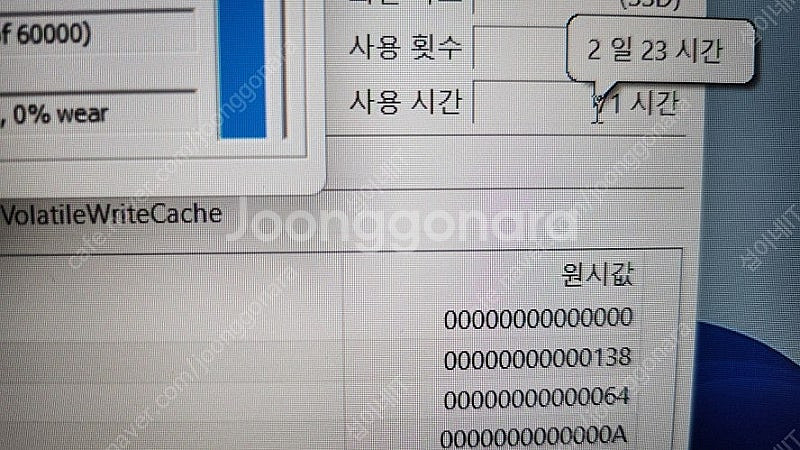 [판매]레노버 최신형 LOQ 게이밍 노트북/A530M--4