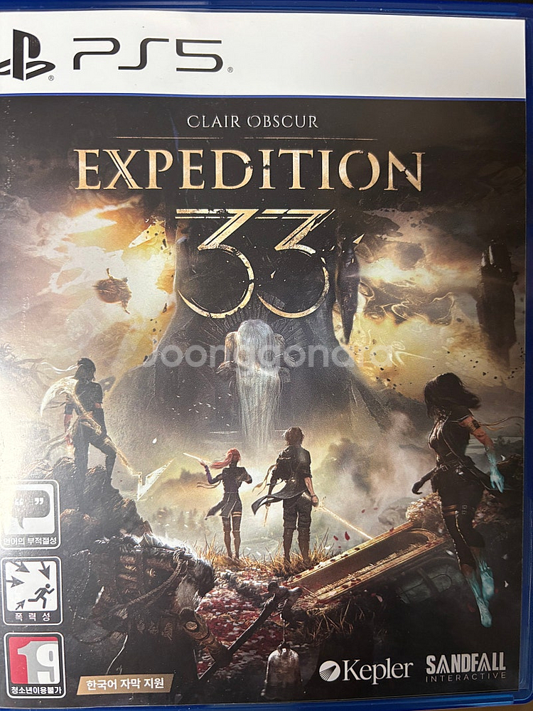 PS5 카잔, 33 원정대--1