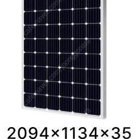 태양광패널 500W 파라요