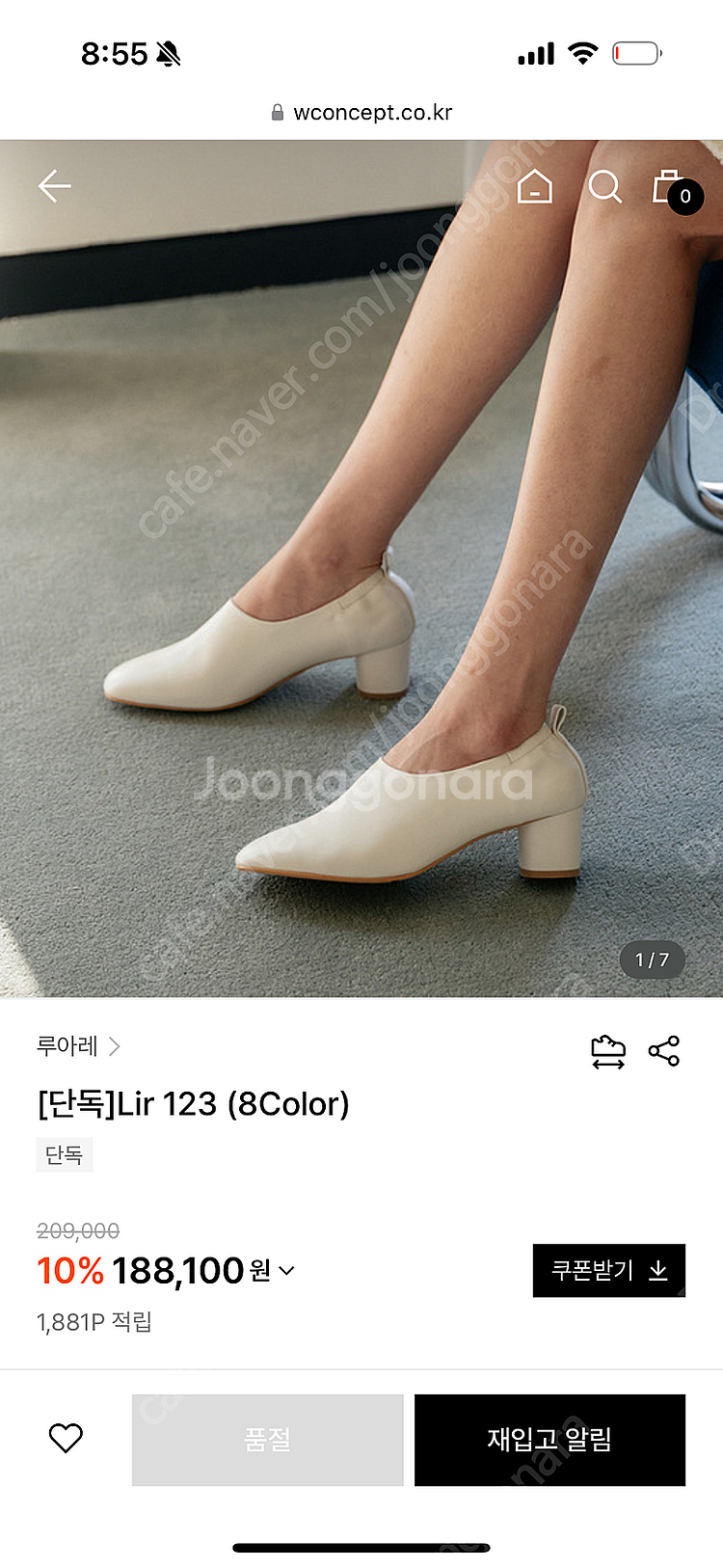 [새상품] 루아레 lir123 펌프스 판매해요--4