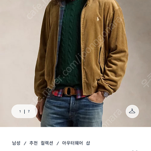 폴로 코듀로이 바라쿠다 자켓