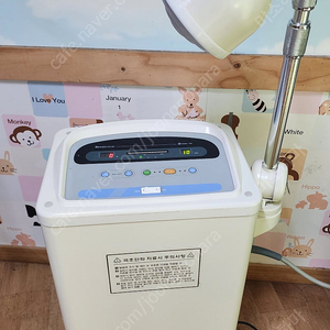 마이크로웨이브