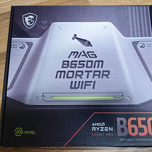 MSI B650M MORTAR 박격포 WiFi / 18만원