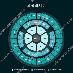 데이식스 콘서트 1자리 양도합니다