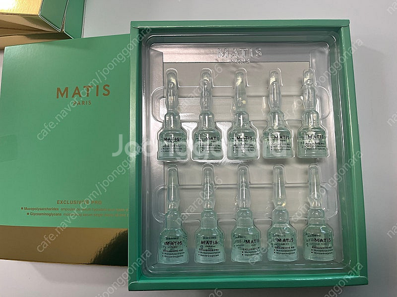마티스 수분앰플 3박스(택포)--3