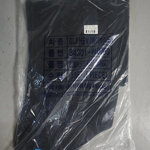 순정매트 새상품 레이, K8, k8하이브리드, 팰리세이드, 쏘렌토(MQ4), GV70, 판매합니다.