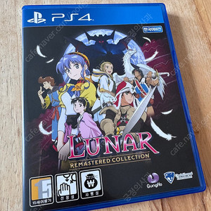 ps4 루나 리마스터 특전카드 포함