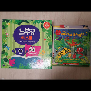 노부영 베스트 15