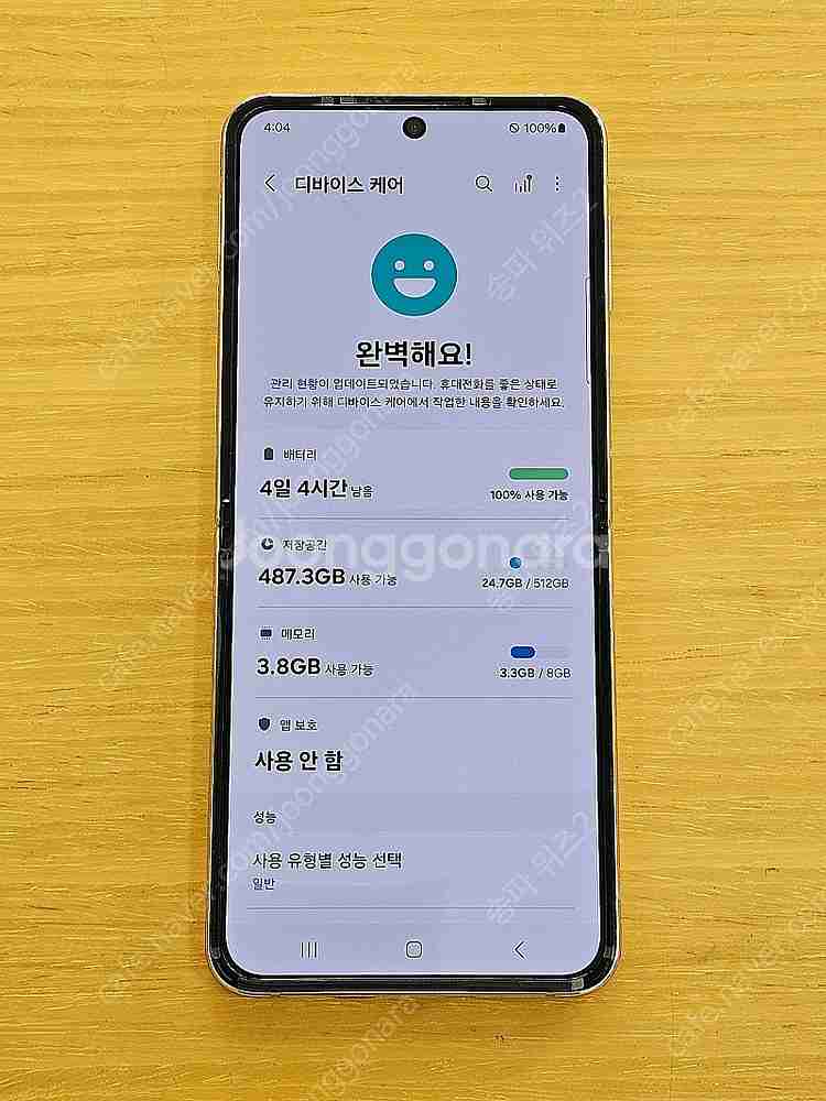 <서울 송파> 삼성 갤럭시 Z플립4 512기가 핑크 골...--8