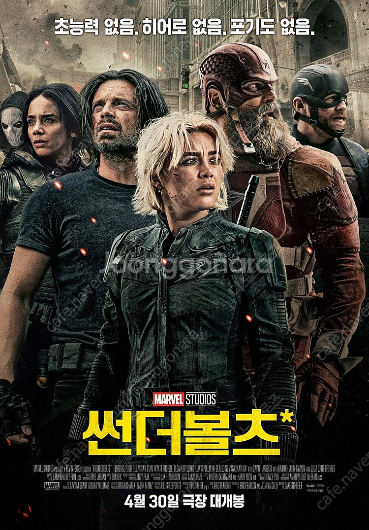 CGV 일반 영화 9000원에 예매--0