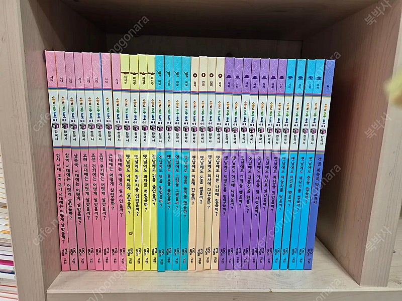 한국사.32권.스마트활용.cD완벽. 활동지미사용.새책수...--0
