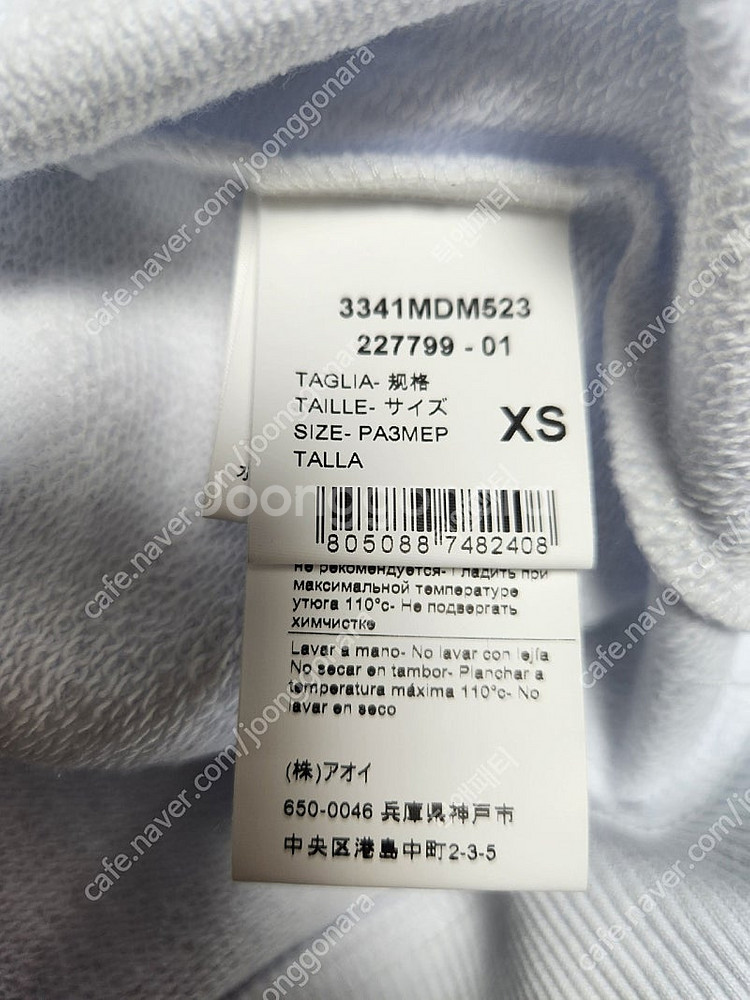 새상품/MSGM (made in Italy)--2