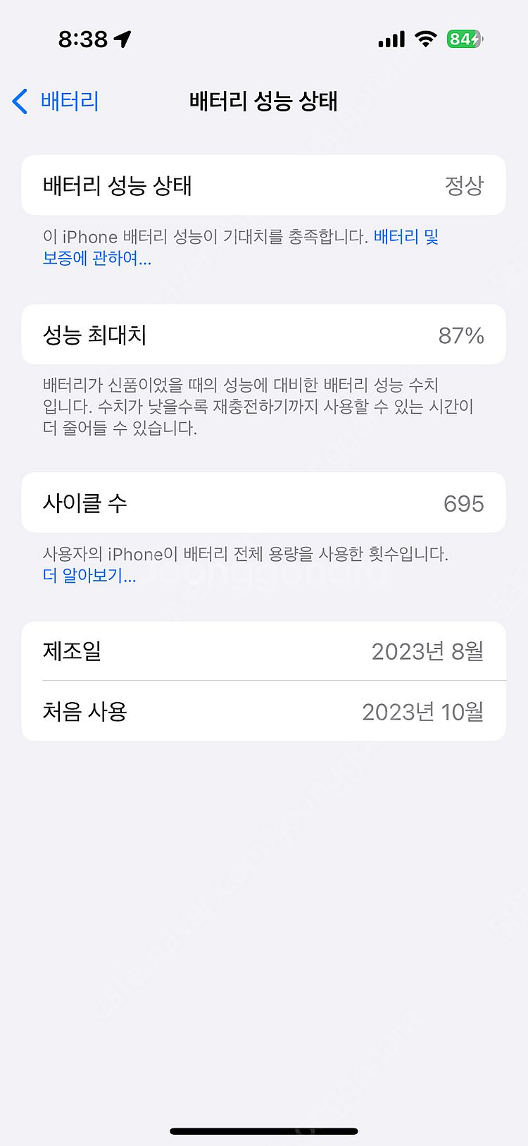 아이폰 15pro 네추럴 티타늄 256 자급제--0