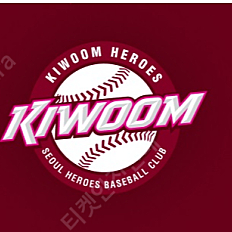 5.11 키움히어로즈 VS 한화이글스 4층 3루 지정석 4연석 양도합니다
