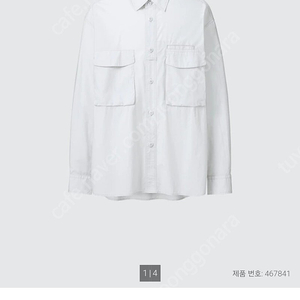 유니클로U 유틸리티 오버셔츠 라이트블루S