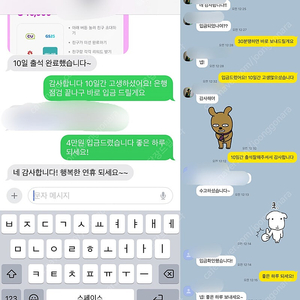 틱톡라이트 신규가입 삽니다