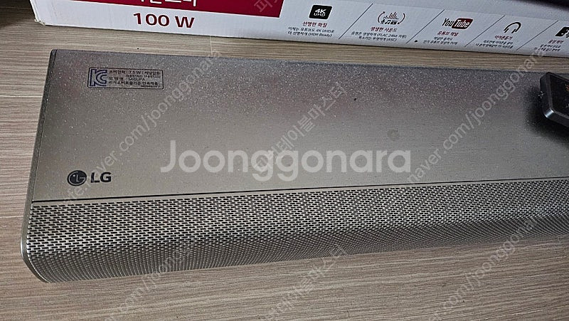 LG S60UPA 사운드바 판매--1