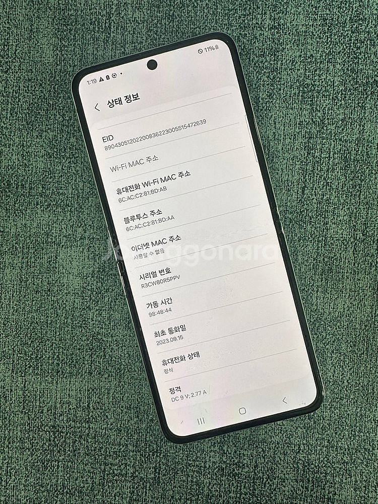 (SKT) 갤럭시Z플립5 256G 화이트 무잔상 가성비...--8