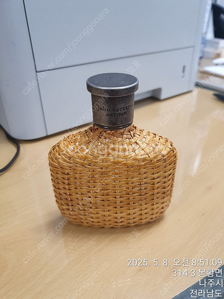 존바바토스 아티산 오드뚜왈렛 75ml 거의새것--2