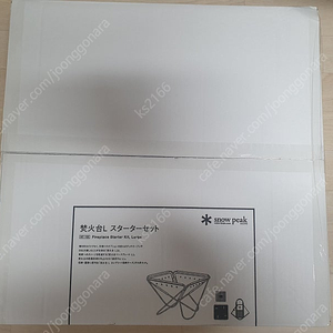 스노우피크 화로L스타터세트 . 스텐그릴넷 pro. L