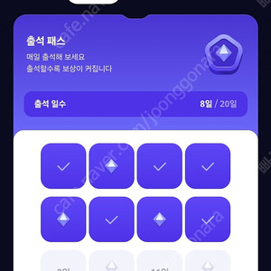 원스토어 20% 쿠폰 삽니다.(출첵이나 kt쿠폰도 삽니다.)