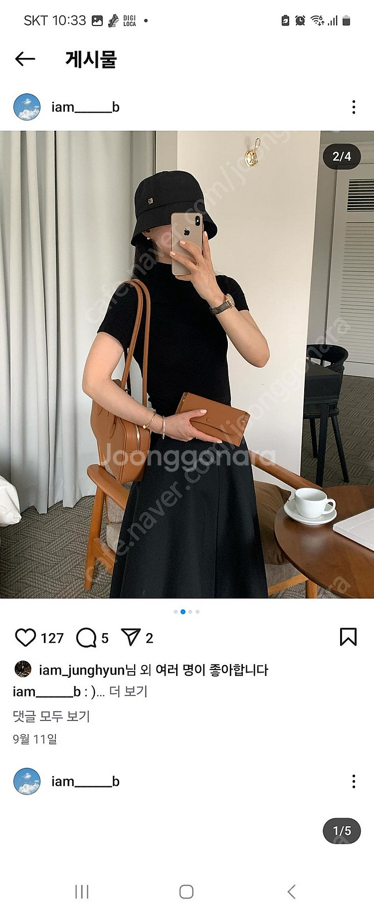 봉긋 덤덤 숄더백--1