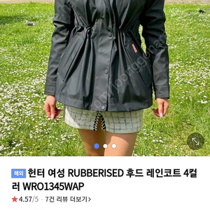 헌터 여성 레인코트 새컨디션