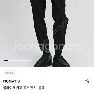 로가디스)울라이크 카고 조거 팬츠- 블랙 84 팝니다