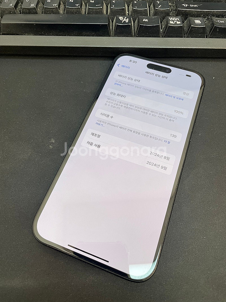 아이폰16플러스 블랙 128GB 배터리100% 상태좋은...--2