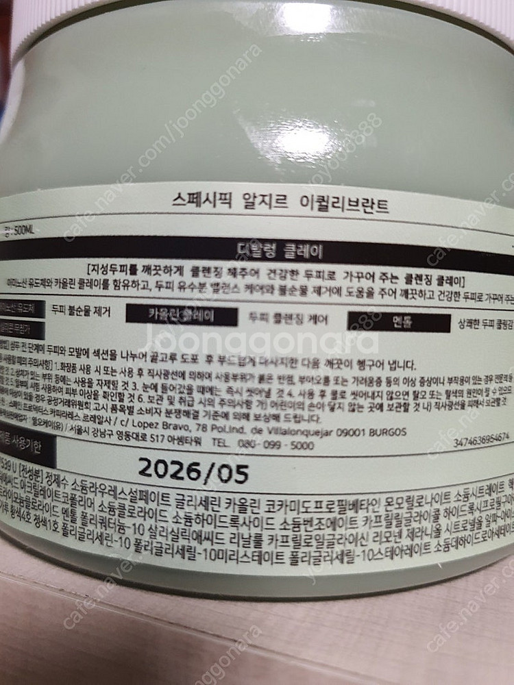케라스타즈 시몽테르미크 크로놀로지스트 엘릭서얼팀 전제품...--4