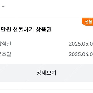 빗썸 5만원 상품권 판매합니다(13,000원)
